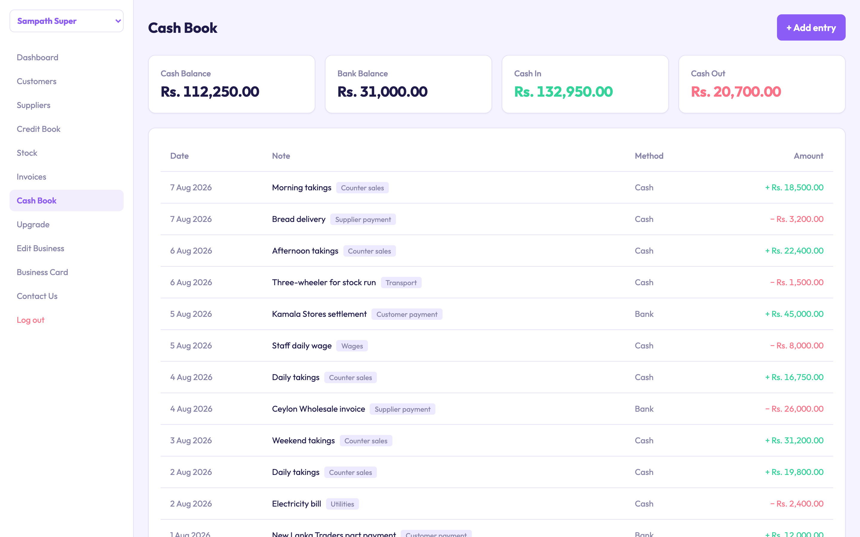 SmartKhata cash book