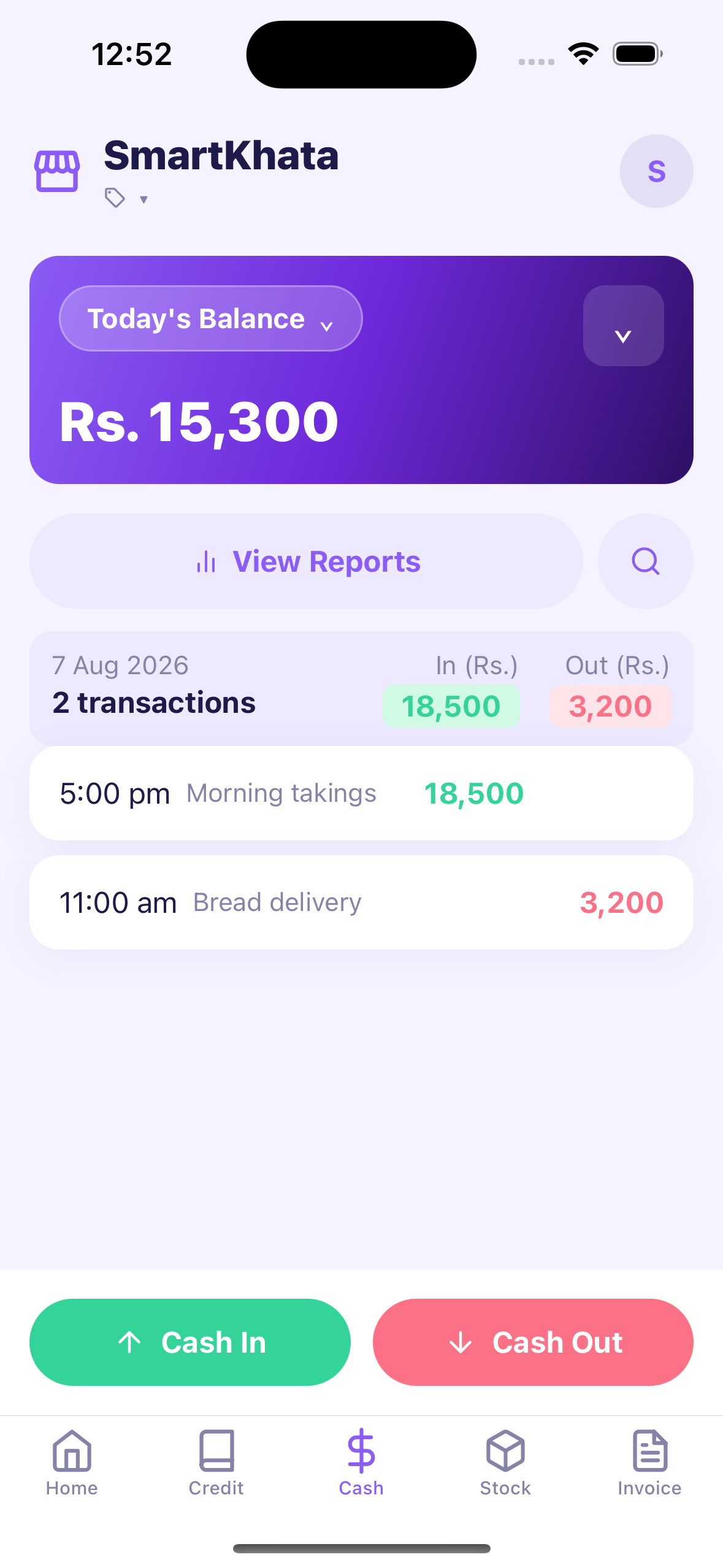 SmartKhata mobile cash book