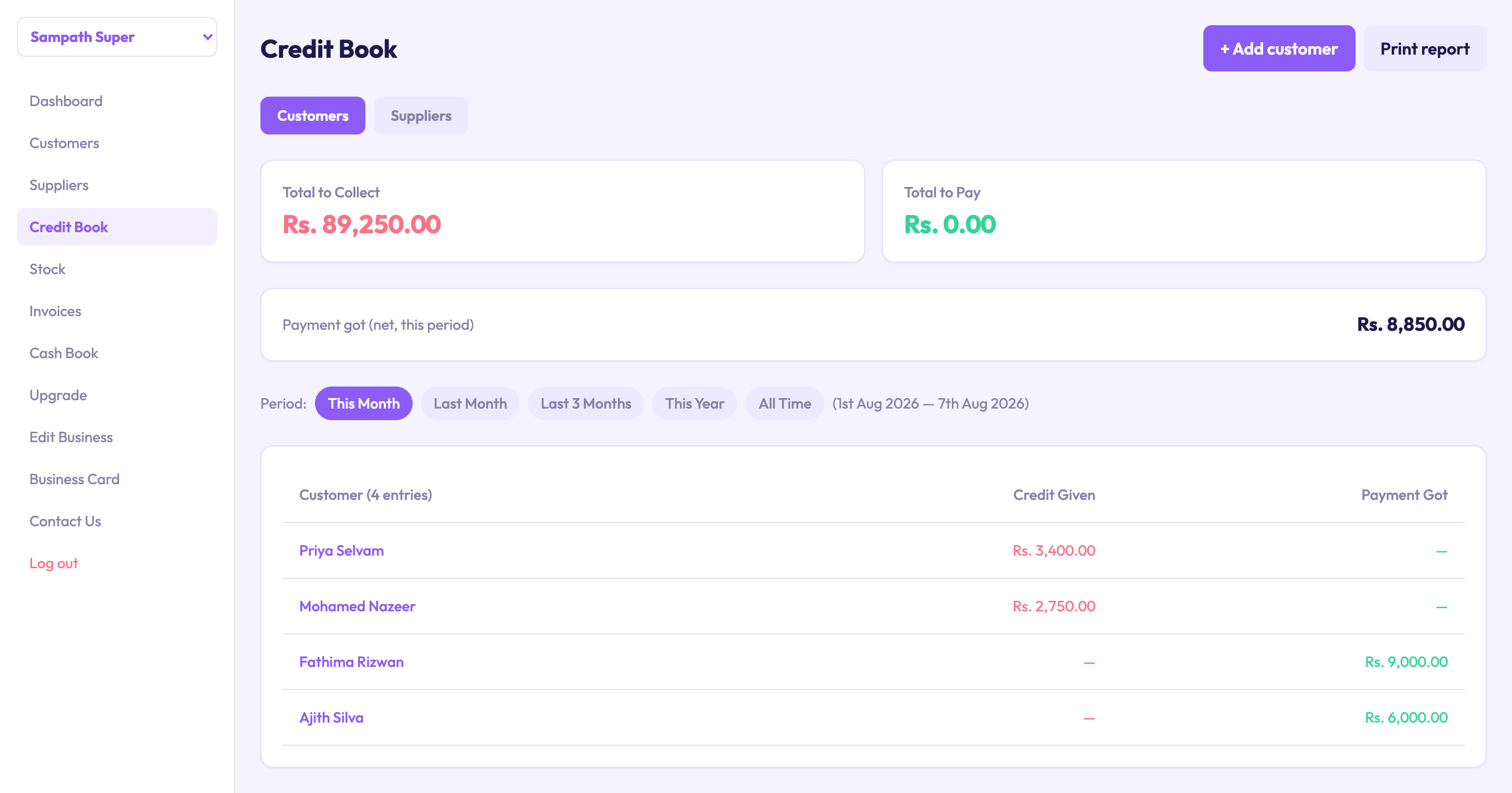 Payment reminders in SmartKhata