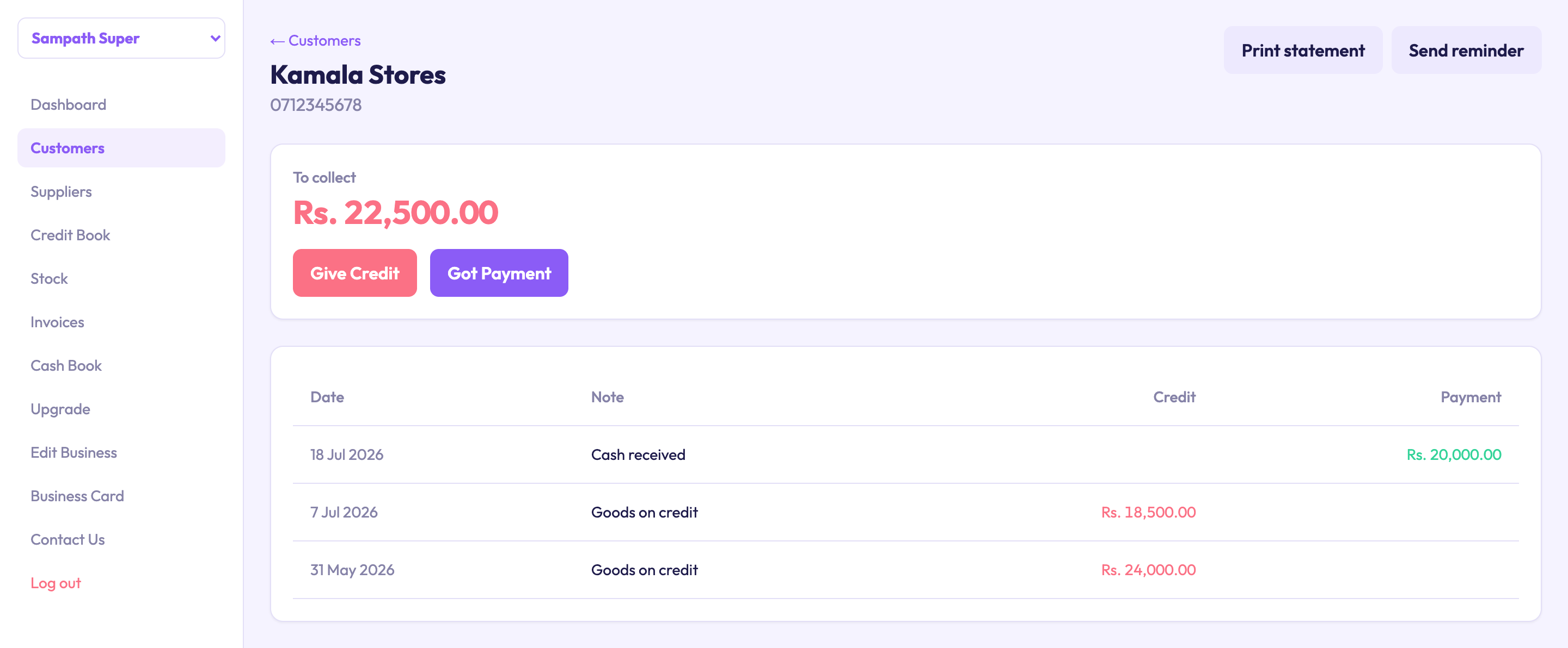 A customer credit ledger in SmartKhata